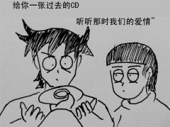 手绘欧美霸气男生动漫图片大全 因为我爱你所以我相信爱情