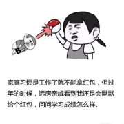 长得嫩是种怎样的体验 神吐槽搞笑文字图片2017
