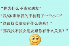 很拽的文字图片大全精选 说的很有道理我竟无言以对