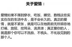 比较励志的文字图片 有些路只能一个人走