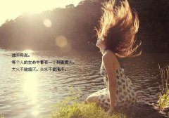 2017空间优美文字图片