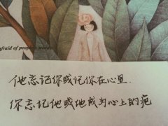 曲终人散优美文字图片
