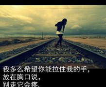 悲伤意境空间图片带文字的 岁月所赋予我们的只是一片云彩