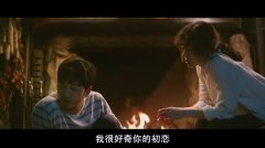 简约个性的文字图片 你那么棒不能毁在爱情上