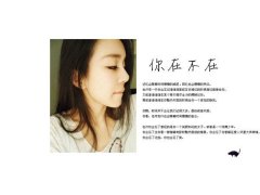 非主流唯美文字图片大全 连自己都要放弃自己吗