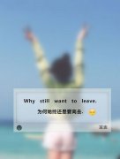 带心情文字的空间创意大图 我一直以仰慕心态望你你会信吗