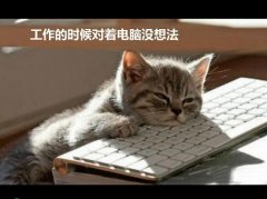 人在最好的时光伤感带字图片 就算看到你被别人拥有我不会羡慕想