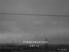 qq空间文字图片大全霸气 你要知道他偶尔的关心不是余情未了而是