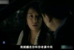 雷人搞笑的电视电影截图 你讨厌被冷落习惯被守候寂寞才找我