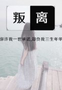 带字的意境唯美文字图片
