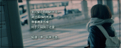 唯美伤感留言板流光字图片 少年你对我许下的誓言呢