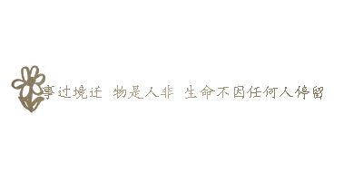 ɫ˸ͼƬȫ 鱻