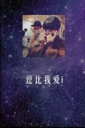 唯美意境经典QQ男生女生皮肤图片:我想我不够好
