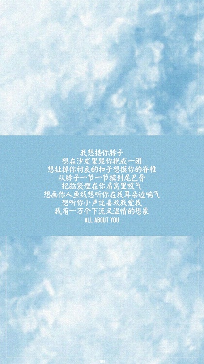 最新版唯美背景带字皮肤集一览2017 繁华一瞬执着何用