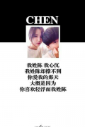 超拽伤感QQ情侣带字皮肤 想爱一场,已够我嚼味半生