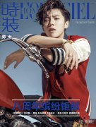 鹿晗全新杂志封面写真 展现出自信不羁的一面