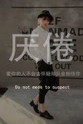 精选伤感女生带字背景皮肤大图:也许我还不够能力把你彻底忘记,
