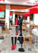 闺蜜带字QQ皮肤图片 透明姐妹皮肤一左一右两张