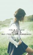 带字伤感的女生透明大图皮肤 寒风从身边吹过,身体的痛还在隐隐的