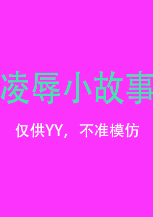 ֱа̬ͼ Ůҹοgif
