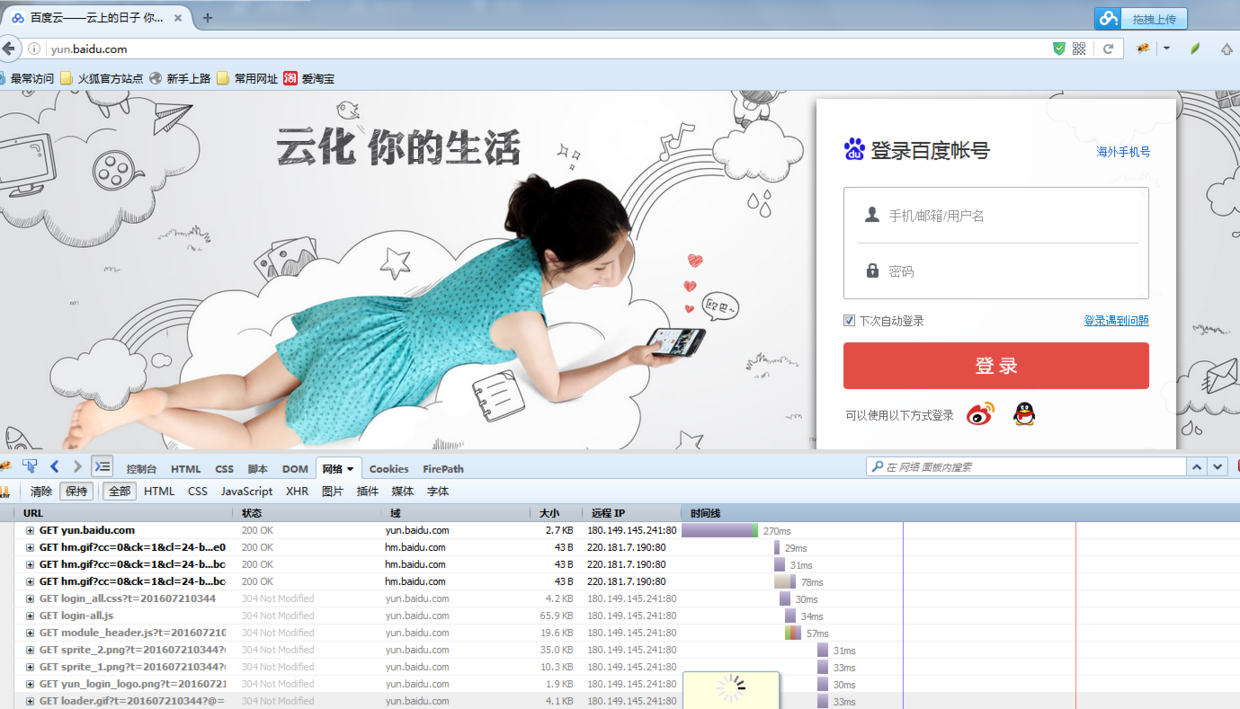 passport.baidu.comٶȵ¼Э()