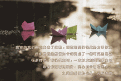 唯美意境签名档流光字 红尘淡薄了太多的承诺可我从未想弃你远