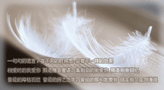 心形签名档流光字图片 是你让我流下了人生第一滴泪