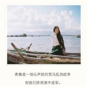 QQ文字大图 走过的路吹过的风