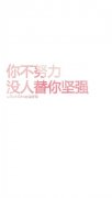 一年一次最重要的高考来了 唯美文字图片高考加油吧!