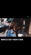 刺痛人心的伤感唯美文字微信背景图片