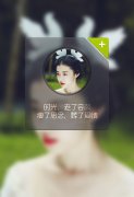 高清意境小清新唯美文字微信背景图片