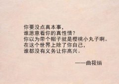戳中心窝的经典台词优美文字微信背景图片