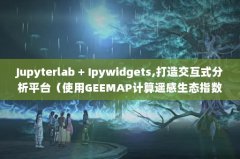 Jupyterlab + Ipywidgets,