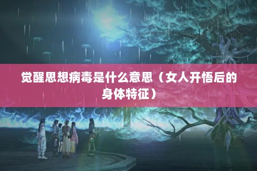 ˼벡ʲô˼Ů˿