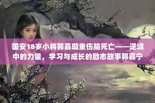18С澳еѧϰɳ־¹