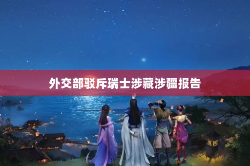 ⽻ʿ潮