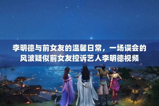 ǰŮѵܰճһķ粨ǰŮѿƵ