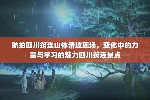 Ĵɽ廬ֳ仯еѧϰĴ