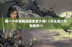 һóվҪǮ?