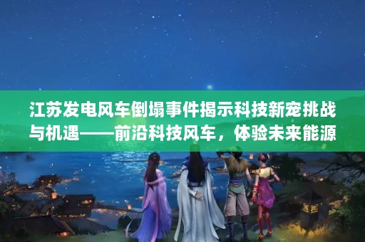 շ糵¼ʾƼ³սǰؿƼ糵δԴշ