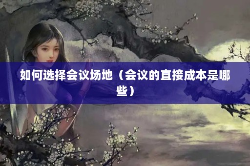 ѡ鳡أֱӳɱЩ