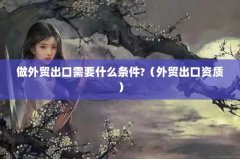 óҪʲô?