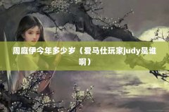 ͥ꣨
