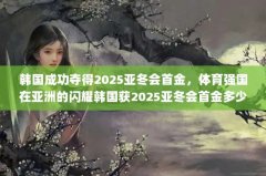 ɹ2025Ƕ׽