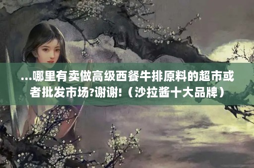 ...߼ţԭϵĳлг?лл!ɳʮƷƣ