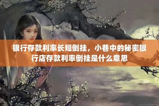 дʳ̵ңСееʵʲô˼