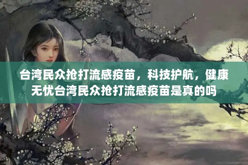 ̨磬Ƽ̨