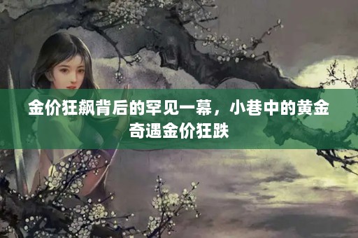 ۿ쭱ĺһĻСеĻƽۿ