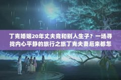 ˻20ɷ򾹺ͱ