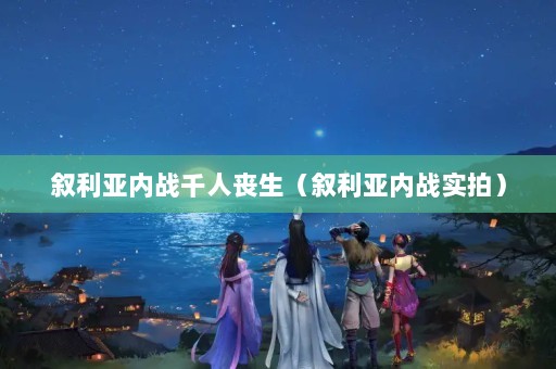 սǧɥսʵģ